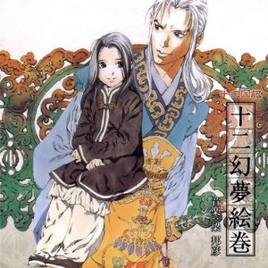 成人动漫3D骚麦艳曲国配剧情
