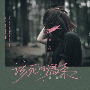 成人动漫3D骚麦艳曲国配剧情
