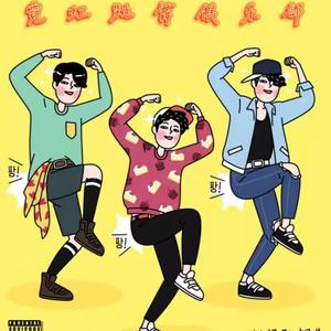 成人动漫3D骚麦艳曲国配剧情
