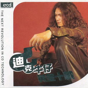 成人动漫3D骚麦艳曲国配剧情
